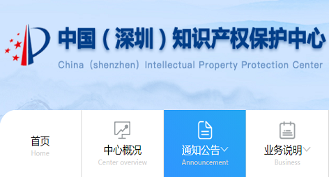 香港特区申请人在内地发明专利优先审查申请试点项目将于2023年正式实施！