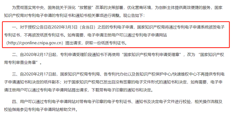 微信截图_20230131100533.png 微信截图_20230131100533.png