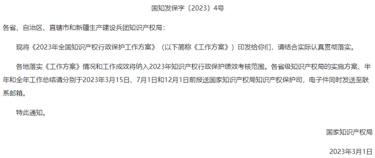微信截图_20230323153930.png 微信截图_20230323153930.png