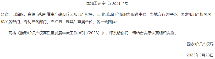 微信截图_20230406183845.png 微信截图_20230406183845.png
