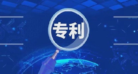 这些专利代理机构被取消专利预审服务资格、注销账号|注册申请将不予受理！