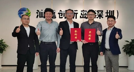 宏德雨&汕尾创新岛正式签署战略合作协议!