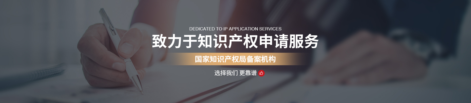 公司简介